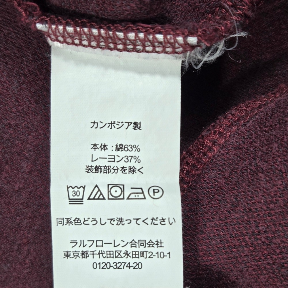 Polo Ralph Lauren Men's M Quarter Zip Pullover Sweater Burgundy Cotton Rayon - Picture 10 of 13